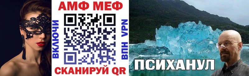 цены наркотик Каргополь Amphetamine 97%