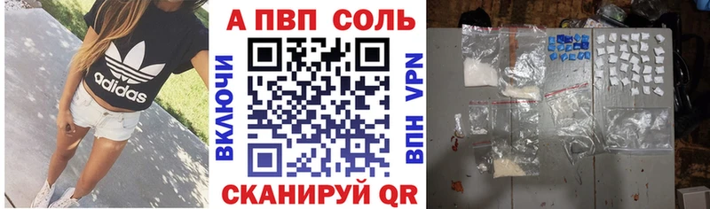где найти   Каргополь  Alpha-PVP VHQ 
