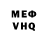 Метадон белоснежный Charles Fulford