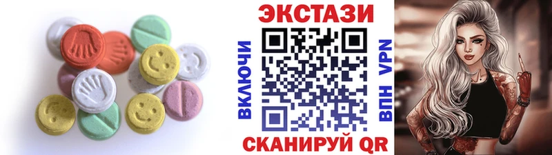 Ecstasy 280мг  закладка  Каргополь 