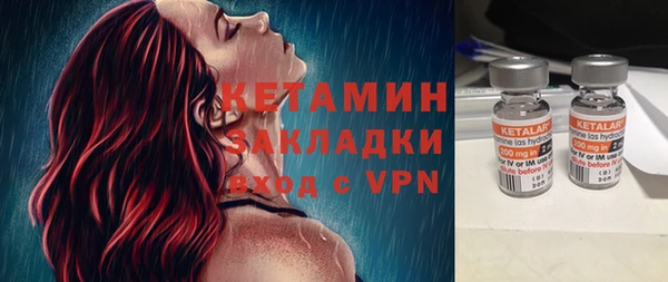 не бодяженный Заволжье