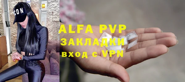 не бодяженный Заволжье
