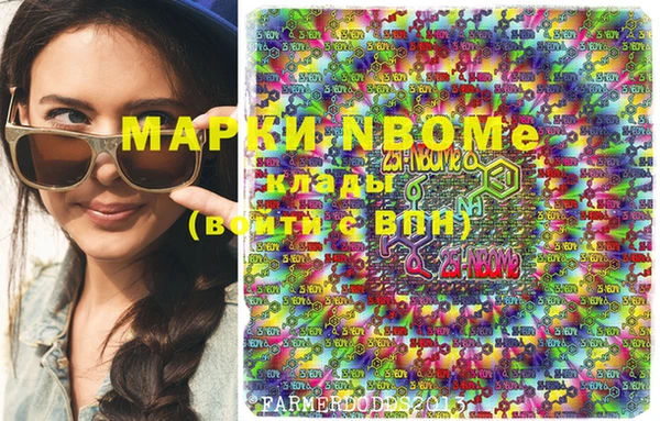 не бодяженный Заволжье