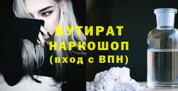 таблы Заводоуковск
