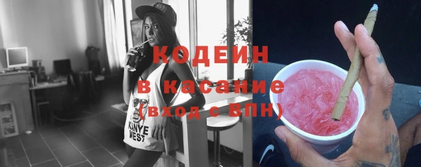 таблы Заводоуковск