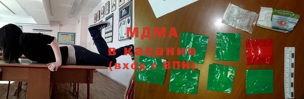 таблы Заводоуковск