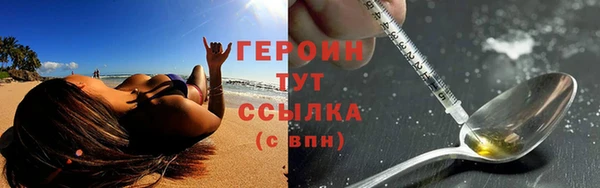 таблы Заводоуковск