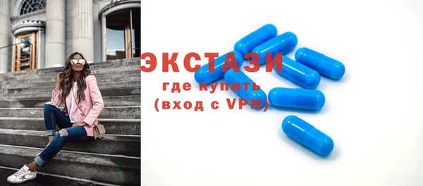 таблы Заводоуковск