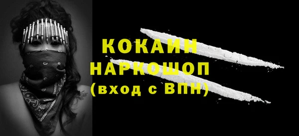 кокс Заволжск