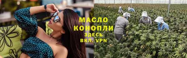 таблы Заводоуковск