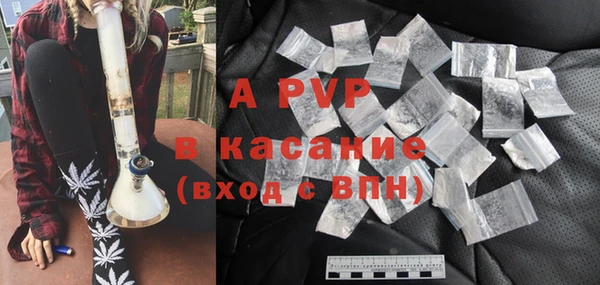 таблы Заводоуковск
