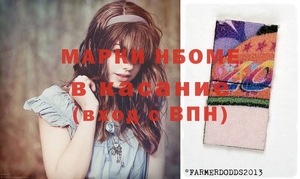 кокс Заволжск