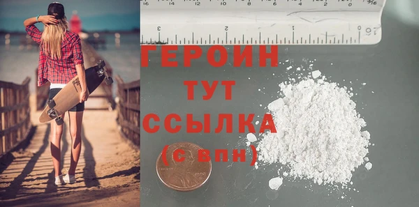 таблы Заводоуковск