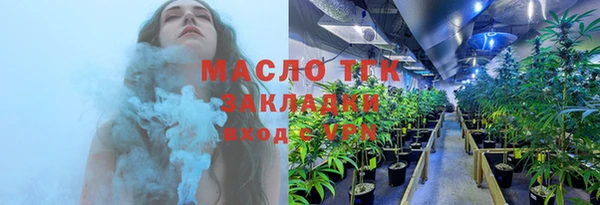 2c-b Ахтубинск