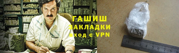 таблы Заводоуковск