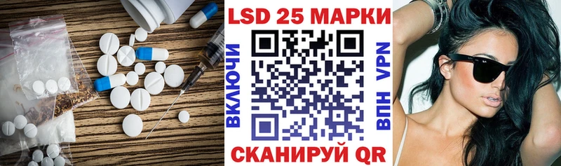 LSD-25 экстази ecstasy  наркота  Каргополь 