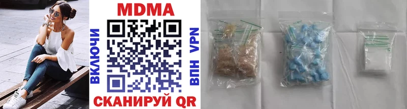 МДМА crystal Каргополь