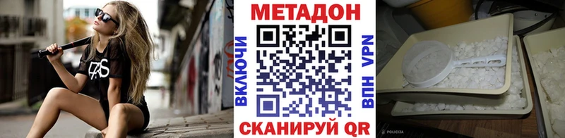Метадон кристалл  купить  сайты  Каргополь 