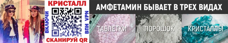 Метамфетамин пудра  наркотики  Каргополь 
